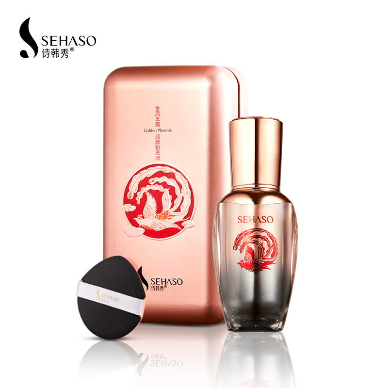 粉底液遮瑕防水防脫粉底液批發(fā)OEM代加工