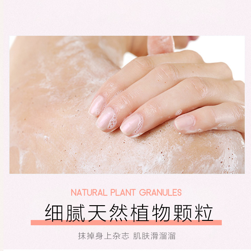 細膩天然沐浴露OEM代加工