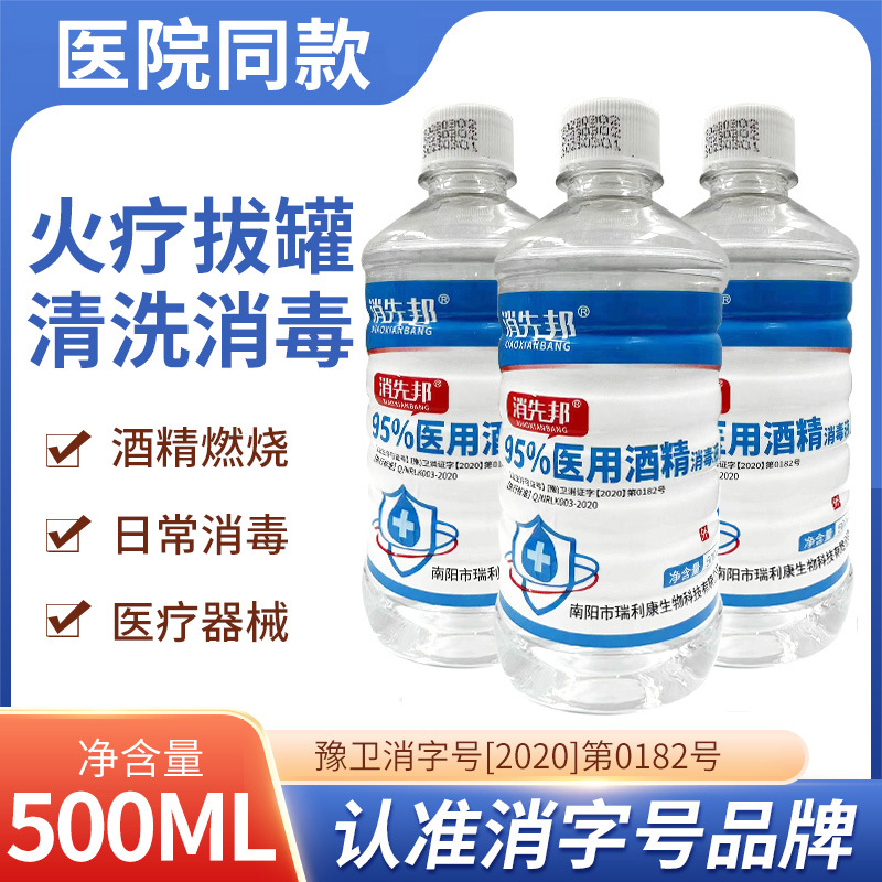 南陽(yáng)市瑞利康生物科技有限公司