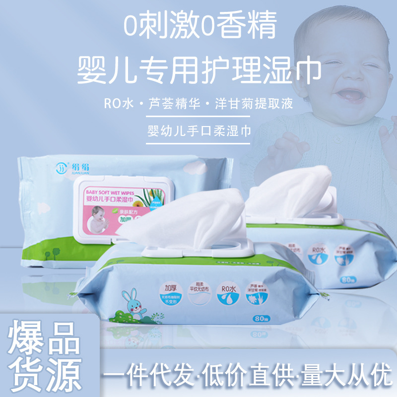 福州絹絹無紡布制品有限公司