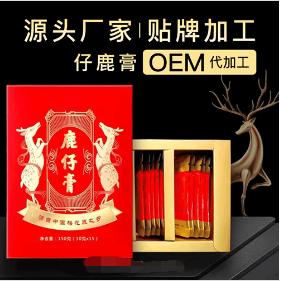 通化萬通藥業(yè)健康產(chǎn)業(yè)有限公司