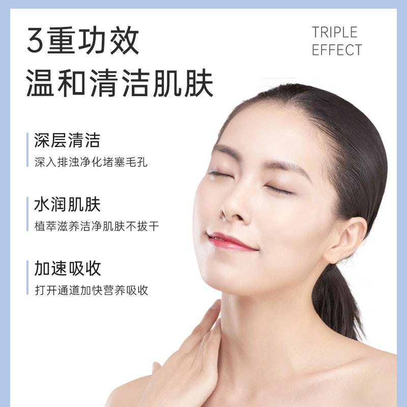 排污霜深層清潔霜按摩膏卸妝膏煥顏霜淡化毛孔清潔霜光感珍珠精華OEM代加工