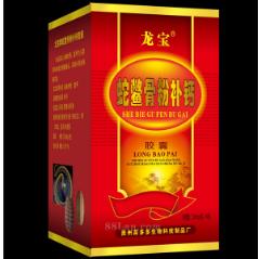 蛇鱉骨粉補(bǔ)鈣膠囊OEM貼牌代工