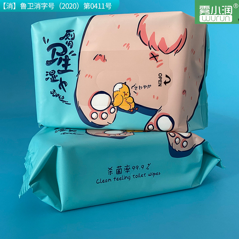 百愛生物科技（山東）有限公司