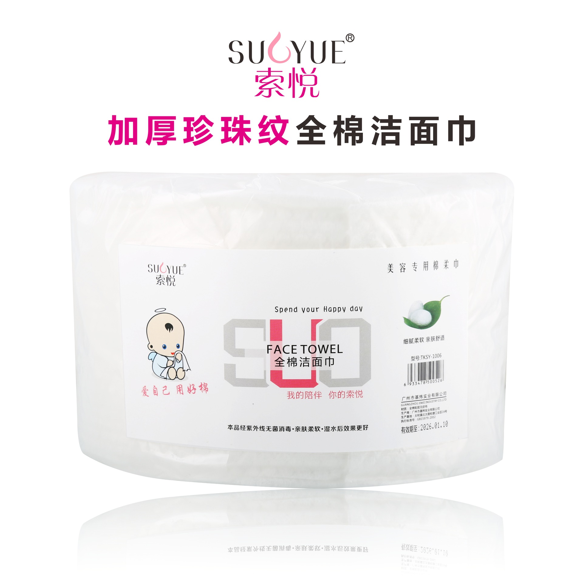 廣州市基煒實(shí)業(yè)有限公司