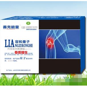 量子骨質增生貼OEM貼牌代工