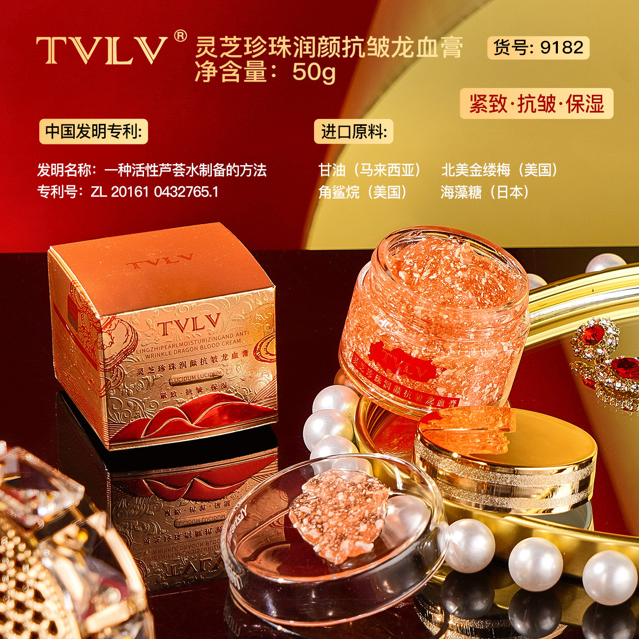 提亮膚色滋潤(rùn)懶人素顏霜保濕貴婦膏OEM代加工