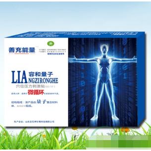 量子微循環(huán)貼OEM貼牌代工