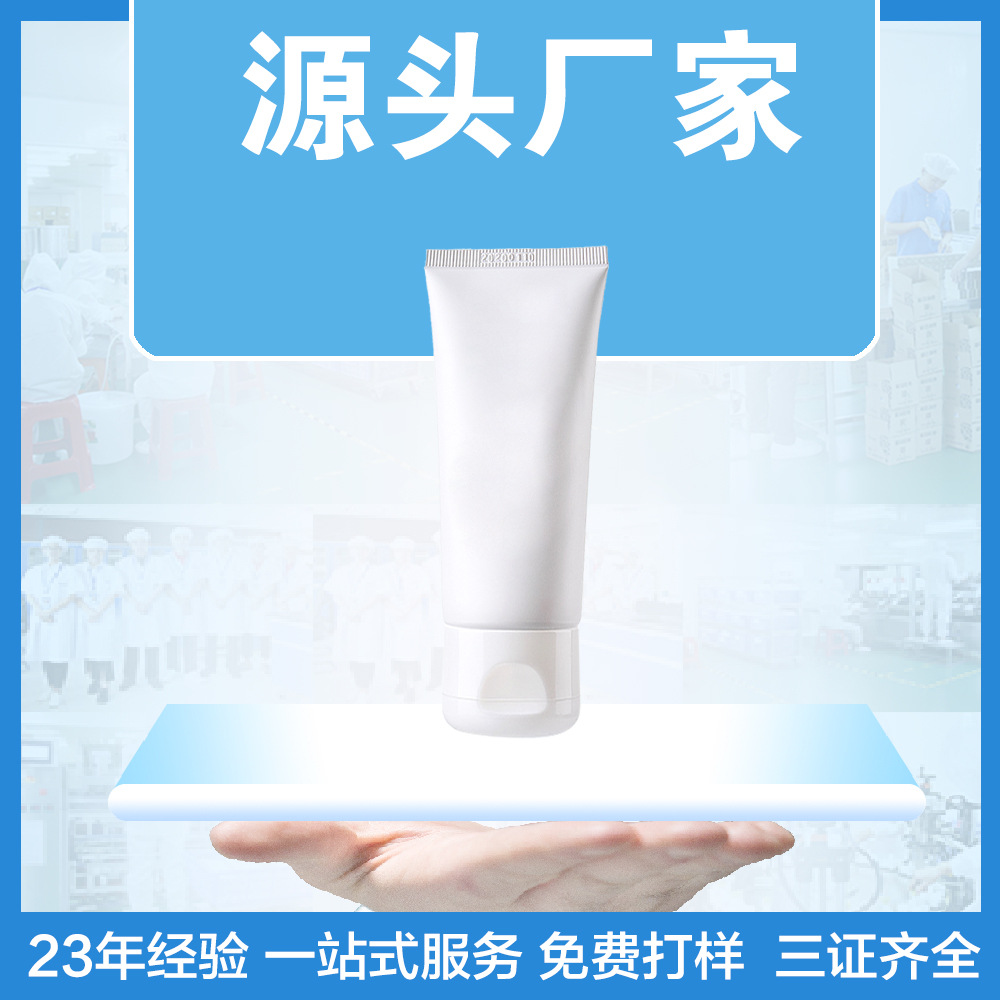 虞美嫩美容院氨基酸泡沫潔面乳凈化毛孔深度清潔清油鎖水洗面奶O(píng)EM代加工