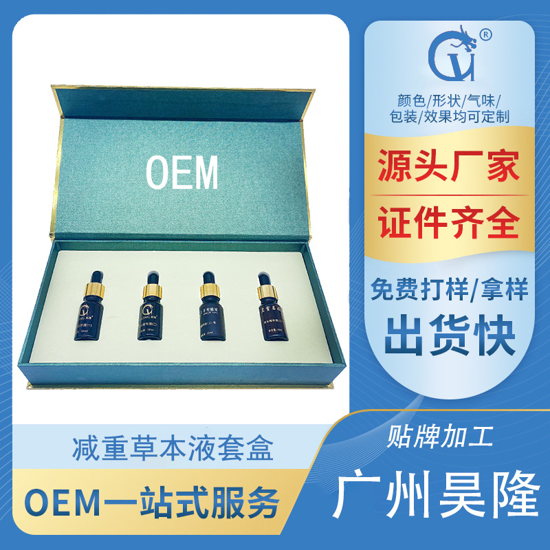 廣州昊隆生物科技有限公司