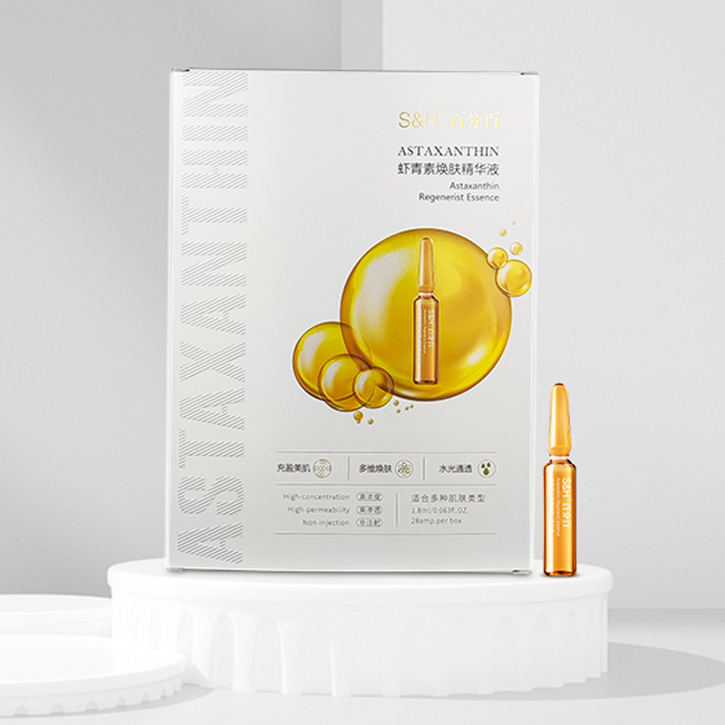 百分百蝦青素安瓶OEM代加工