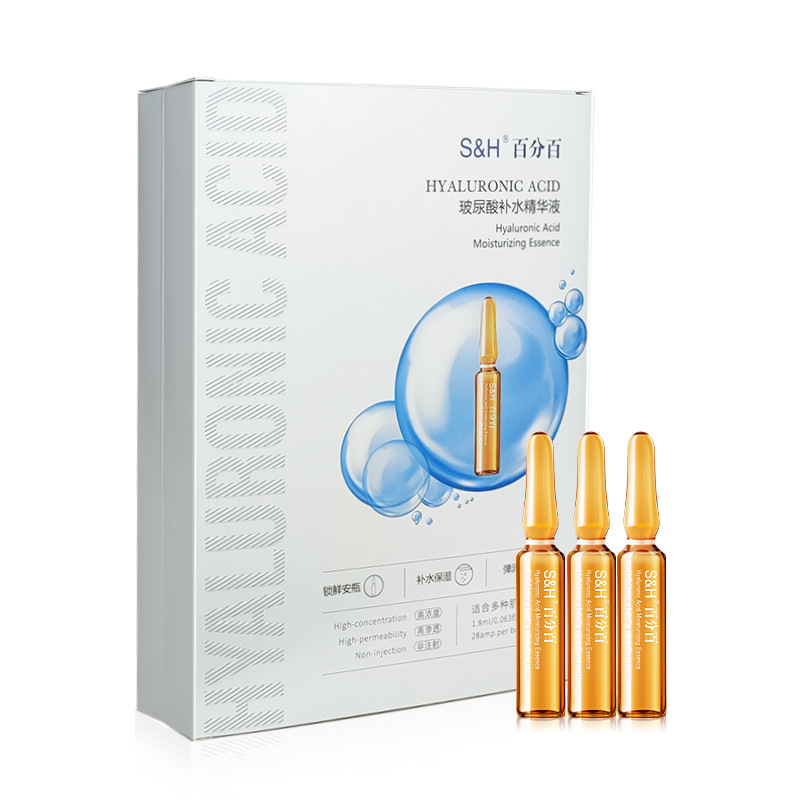 玻尿酸補(bǔ)水精華液OEM代加工