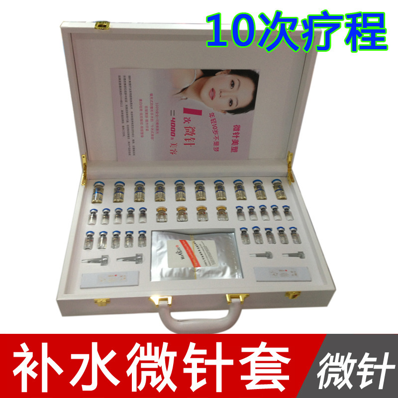 微針中胚凹凸痘坑痘印修護(hù)套盒冰膜原液凍干粉妊娠紋微晶MTS亮膚OEM代加工