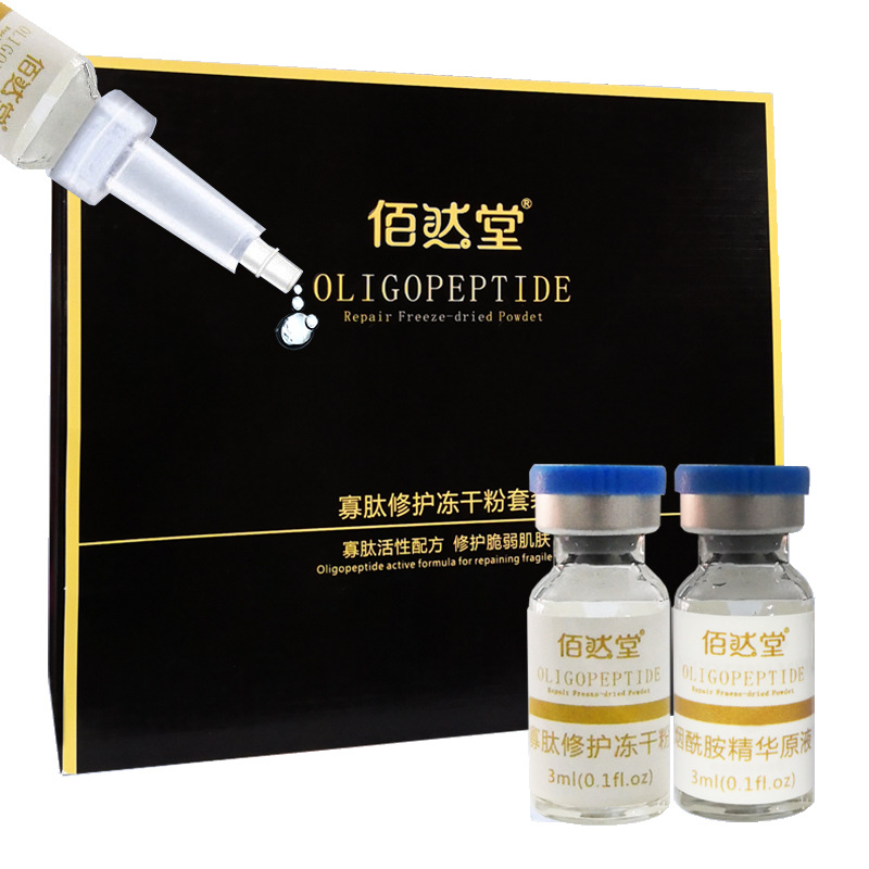 廣州金皙兒生物科技有限公司