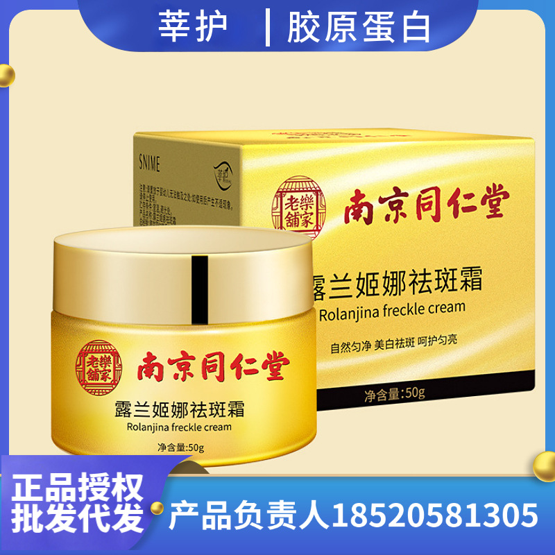 南藥本草（廣東）醫(yī)學(xué)研究中心