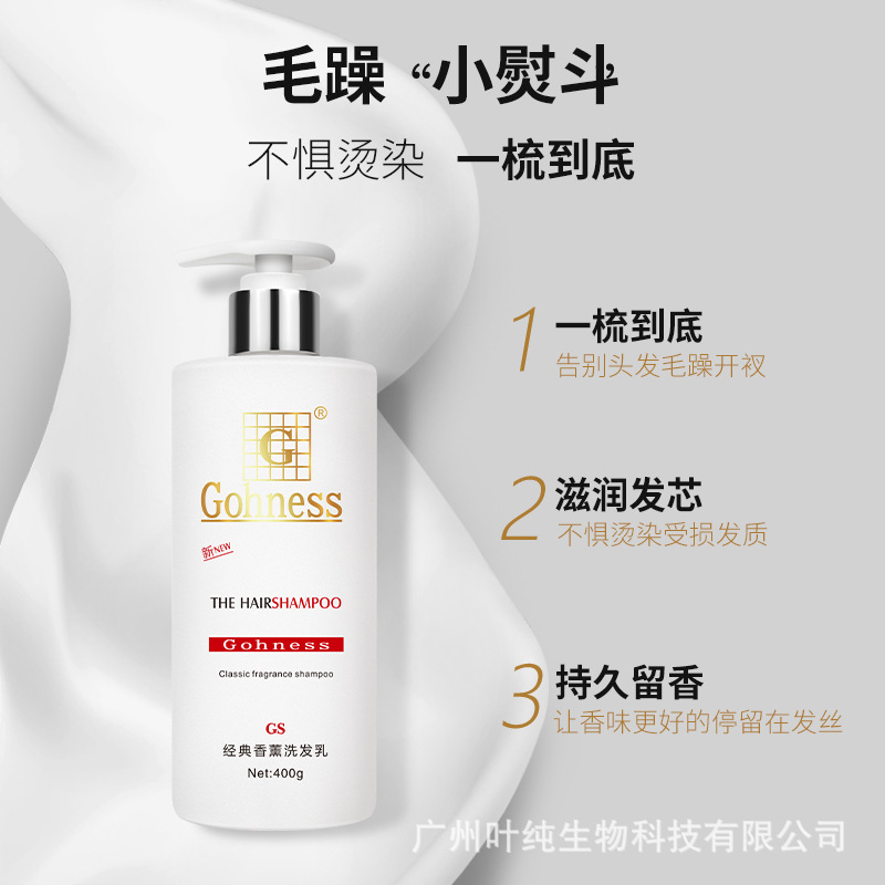 廣州葉純生物科技有限公司