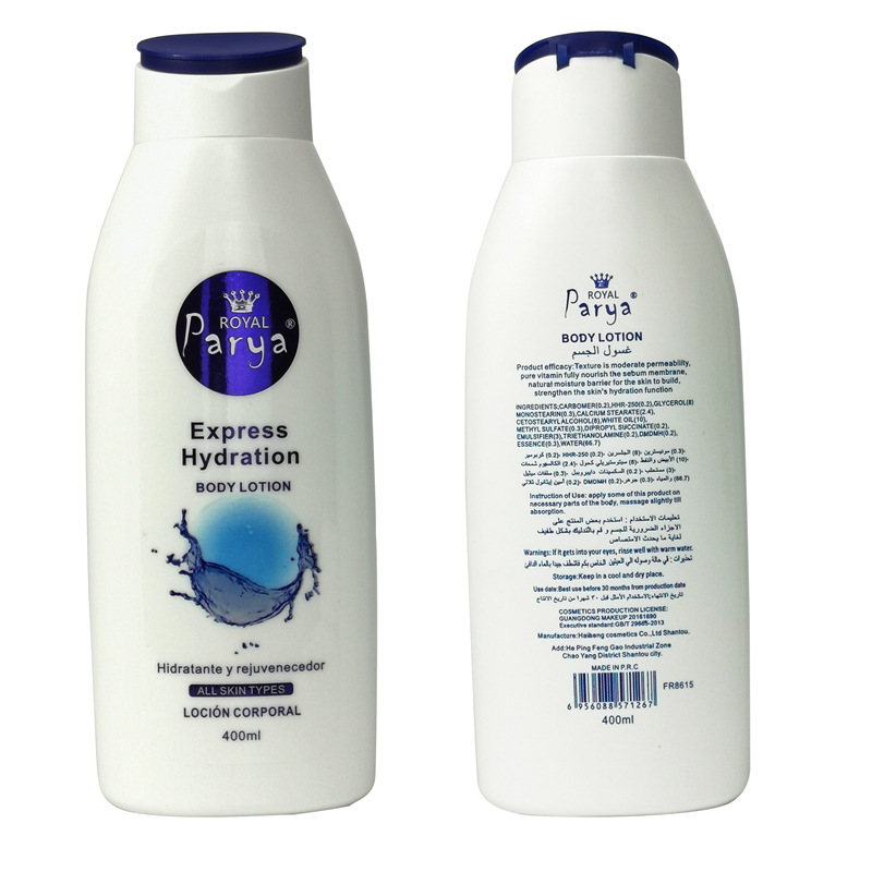 乳液外貿(mào)批發(fā) 保濕補水嫩膚露工廠直銷跨境專供OEM代加工