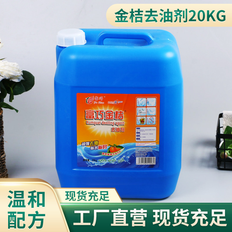 山東富巧生物科技有限公司