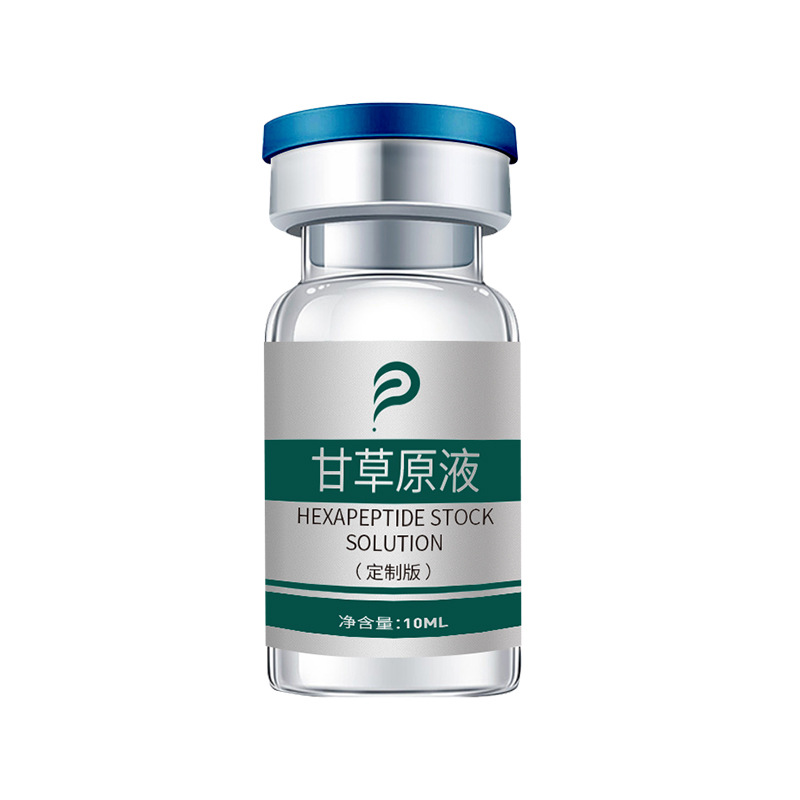 甘草原液神經(jīng)酰胺精華液oem代加工