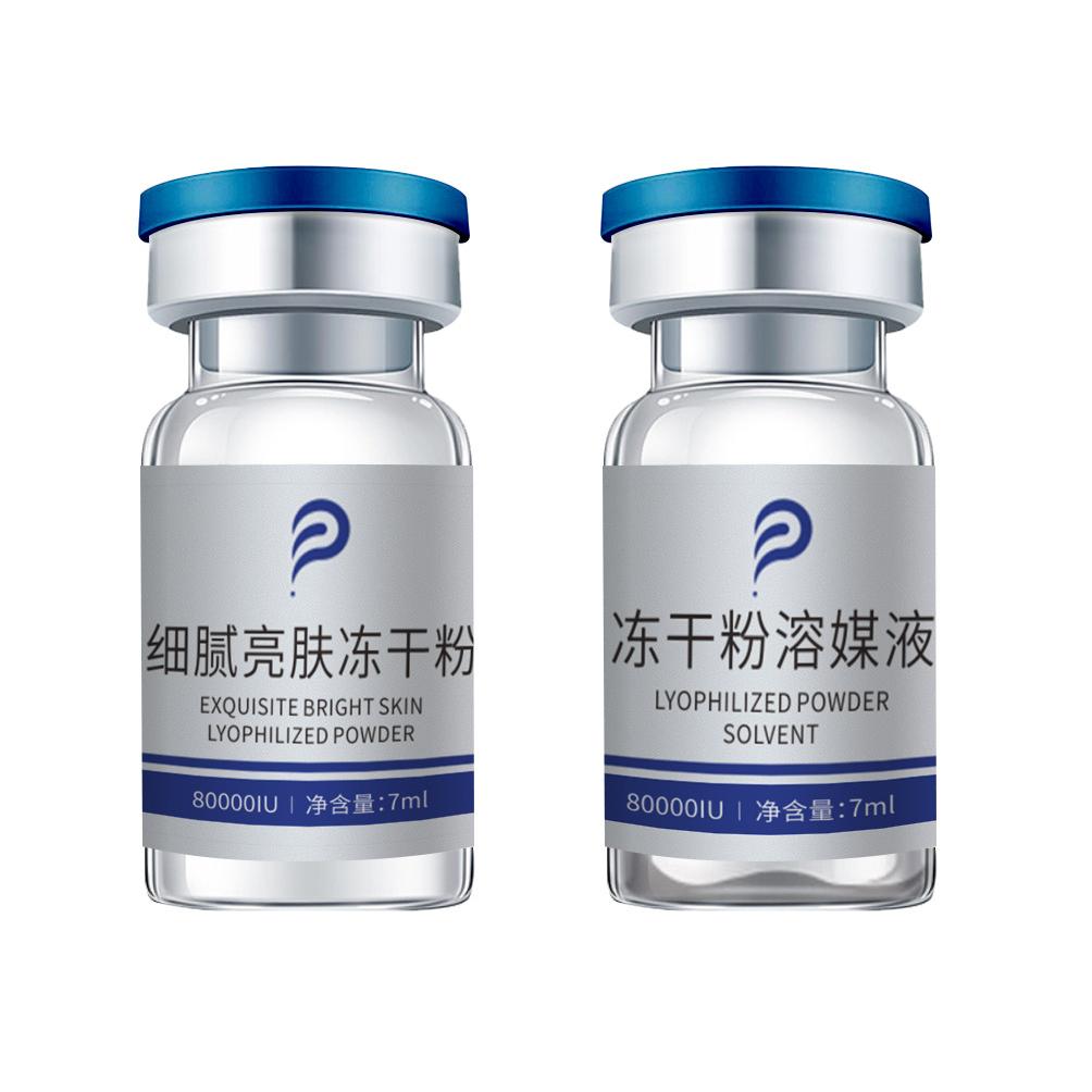 毛孔粗大修護(hù)凍干粉精華oem代加工
