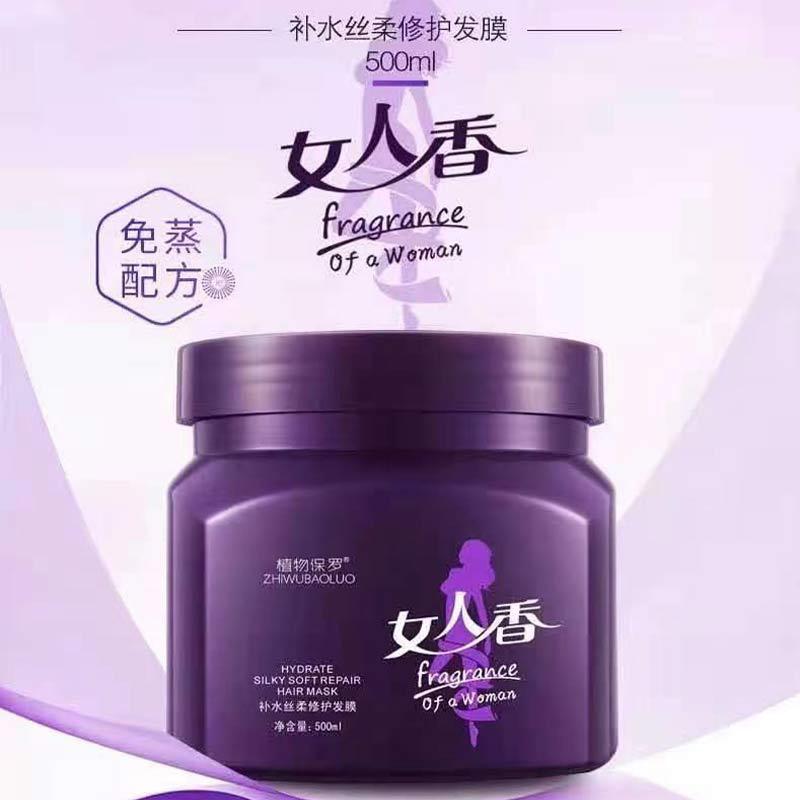 女人香發(fā)膜oem代加工