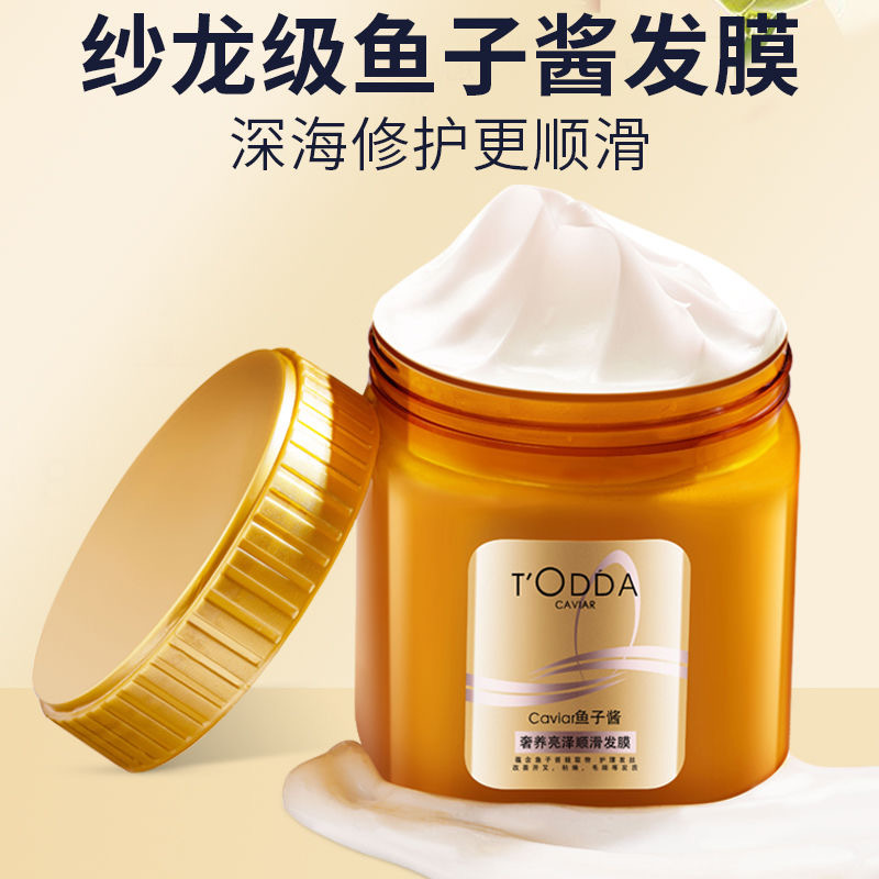 魚(yú)子醬免蒸發(fā)膜oem代加工