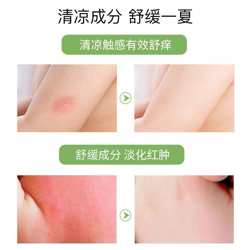 薄荷膏驅(qū)蚊膏OEM代加工