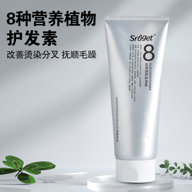 改善燙染分叉免蒸發(fā)膜護(hù)發(fā)素oem代加工