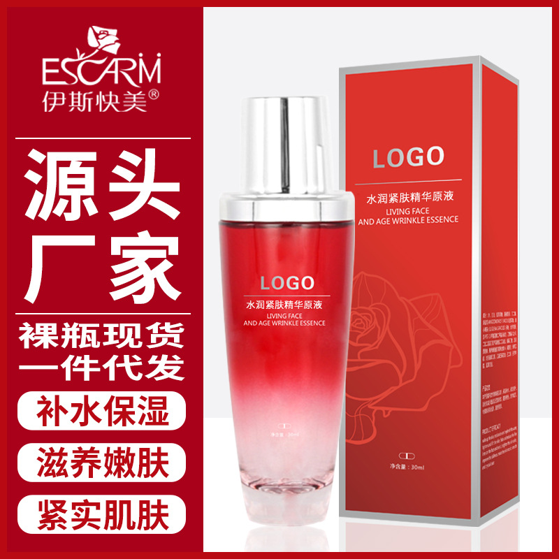 補(bǔ)水保濕撫紋細(xì)嫩毛孔精華液OEM代加工