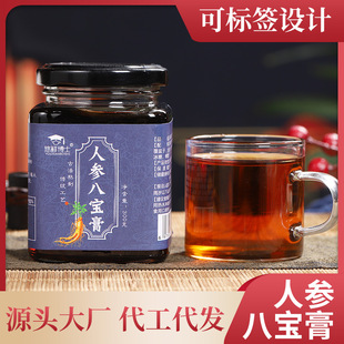 大棗冰糖黃精人參八寶膏