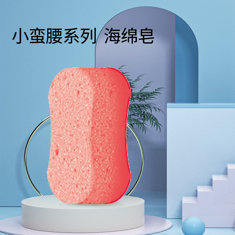 嘉億多功能海綿手工皂OEM代加工