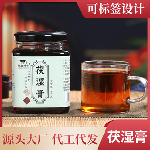 紅豆芡實(shí)山藥茯濕膏
