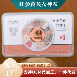 亳州市永發(fā)堂生物科技有限公司