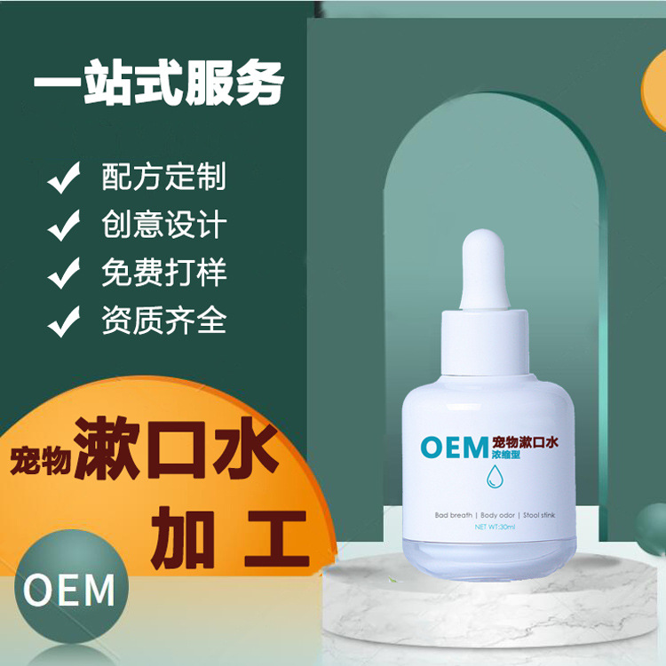 江蘇摩美生物科技有限公司