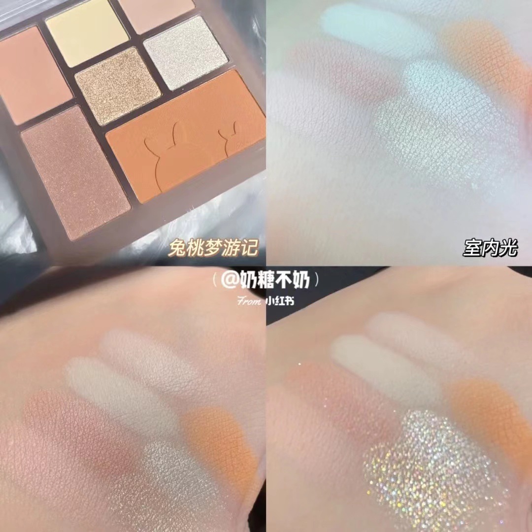 礦姿7色眼影盤臉部綜合盤兔兔漂流記兔桃夢(mèng)游記兔嘰環(huán)游記7色眼影OEM代工廠