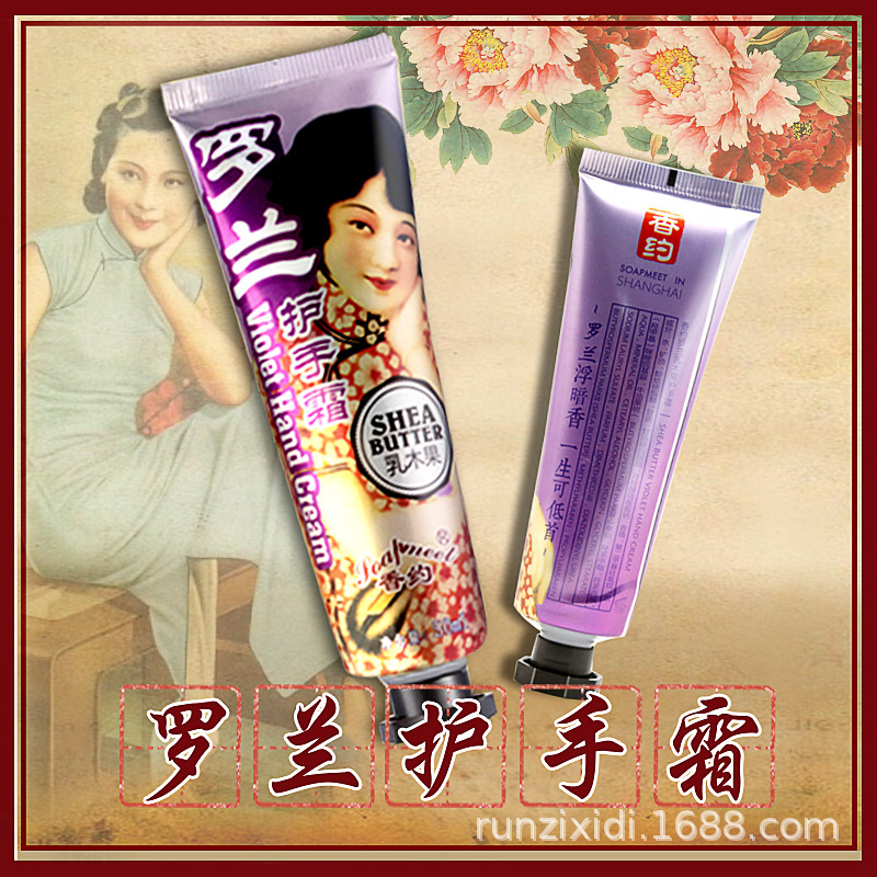 護(hù)手霜套裝禮盒補(bǔ)水秋冬男女正品乳木果老上海OEM代加工