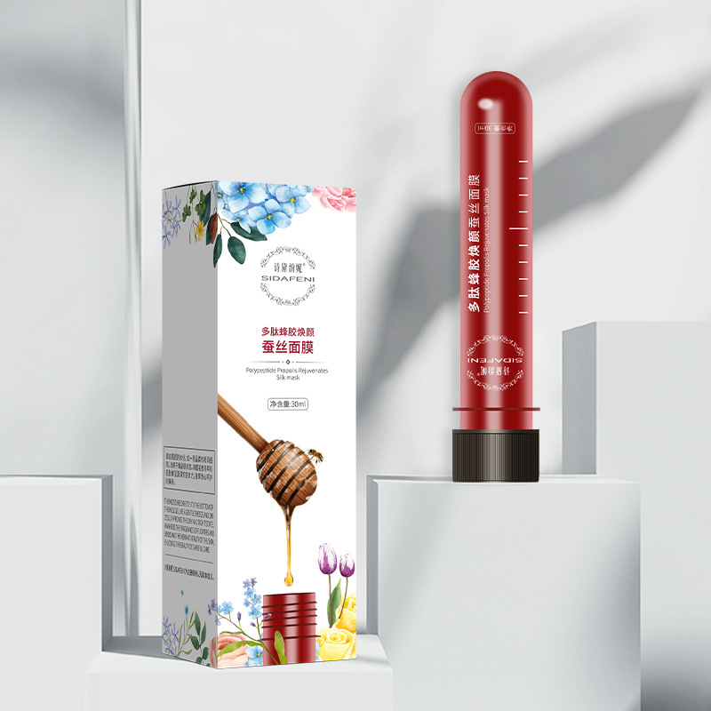 多肽蜂膠煥顏蠶絲試管面膜OEM代加工