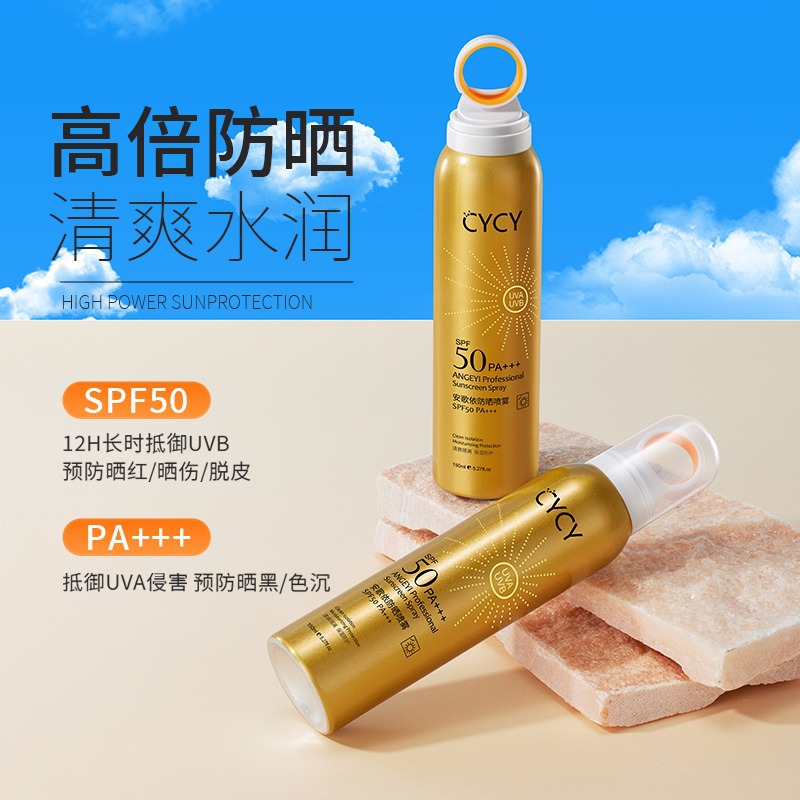 廣州雅詩韻生物科技有限公司