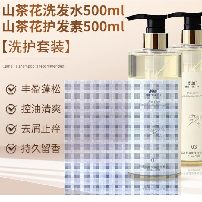 深圳市棉柔當(dāng)家化妝品有限公司