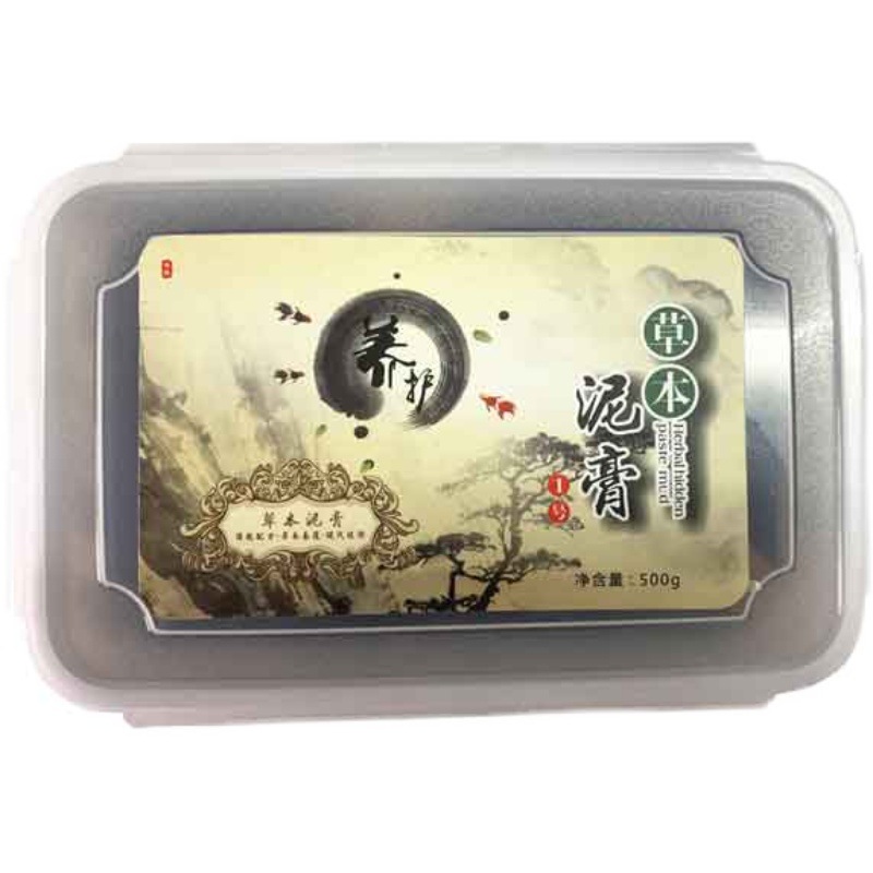 御熙堂免加熱泥膏不用加熱濕寒肩頸椎500goem代加工