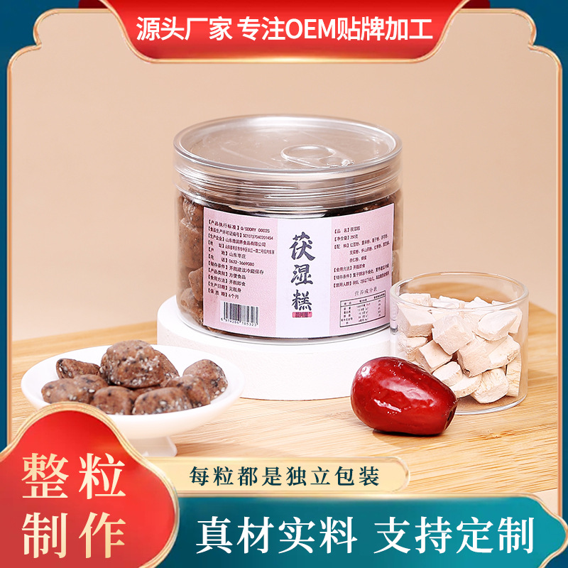 茯濕糕薏米芡實(shí)紅小豆零食