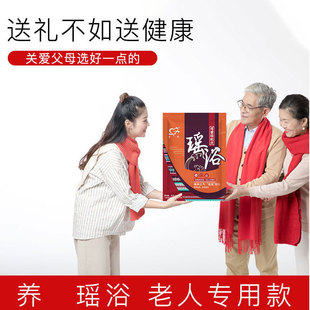 瑤浴泡澡包OEM代加工