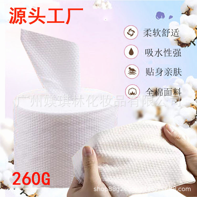 一次性洗臉巾純棉面巾紙珍珠棉柔巾卷OEM代工廠