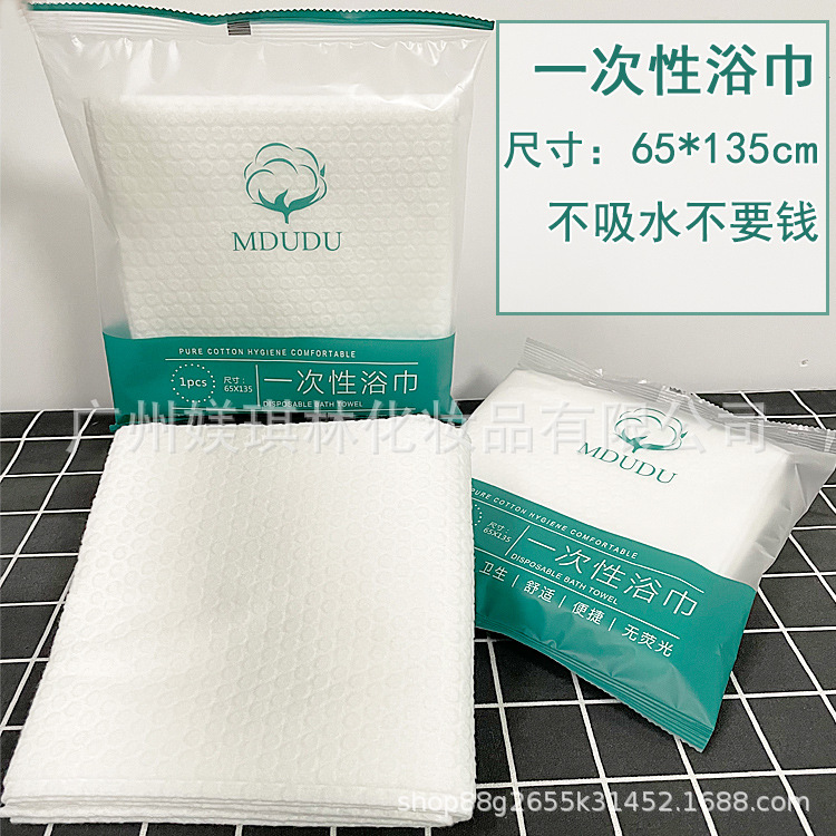 廣州媄琪林化妝品有限公司