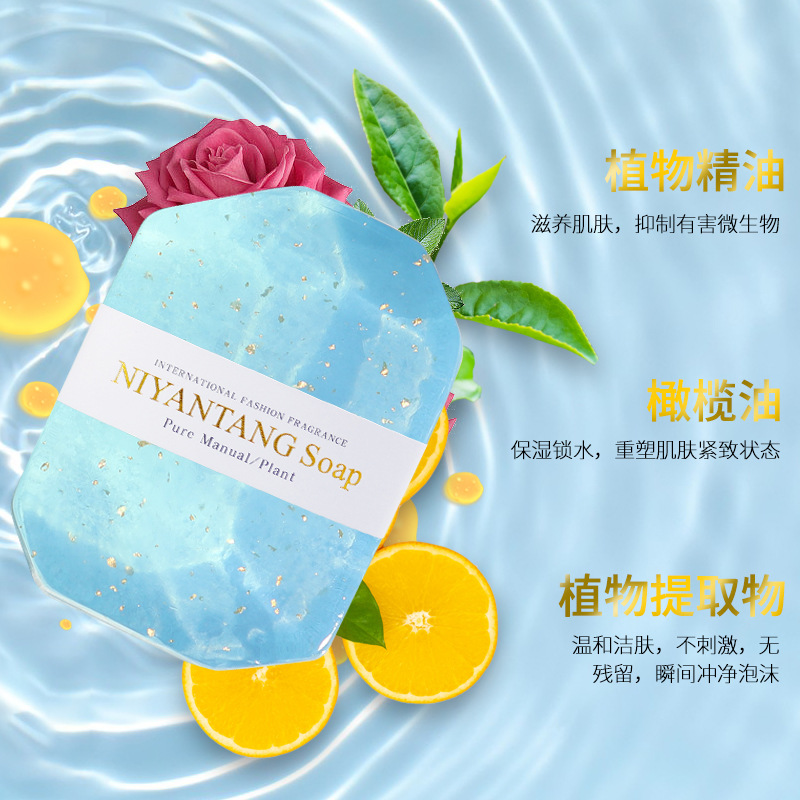 創(chuàng)意溫和寶石精油皂OEM代加工