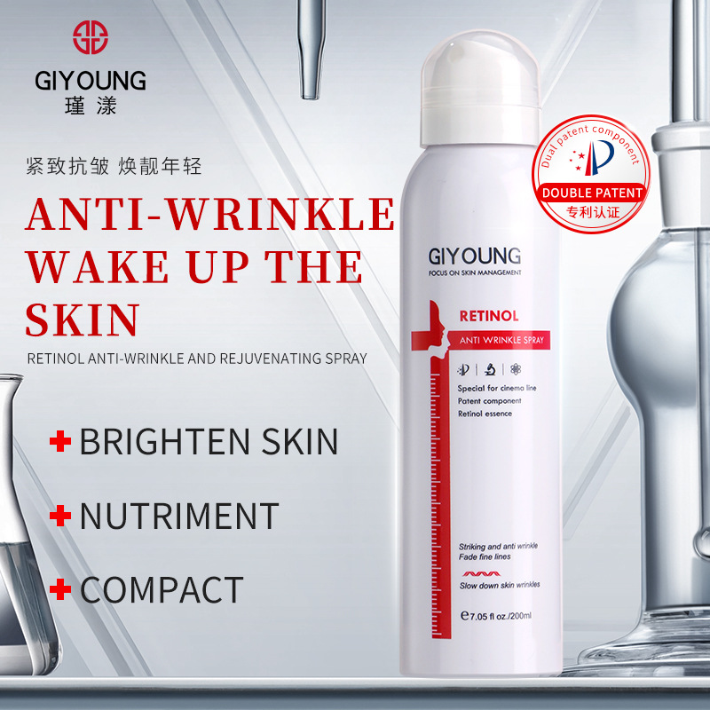 廣州上官氏化妝品有限公司