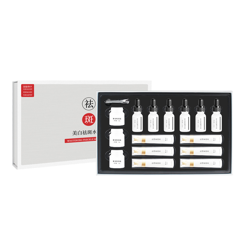 祛斑美白美容院專用補(bǔ)水淡化色斑套盒OEM代加工