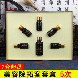 美容院專用拓客套盒