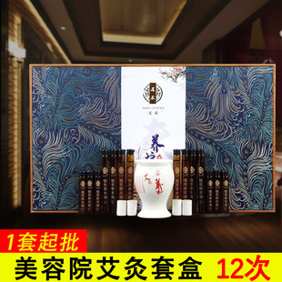 身體按摩發(fā)熱精油