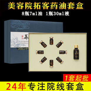 養(yǎng)生肩頸護(hù)理發(fā)熱舒活液